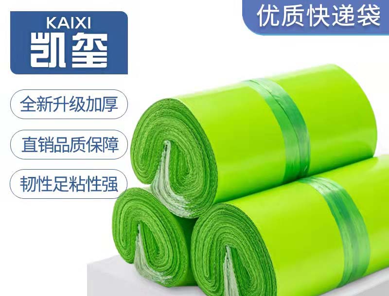 镇巴果绿色快递袋批发