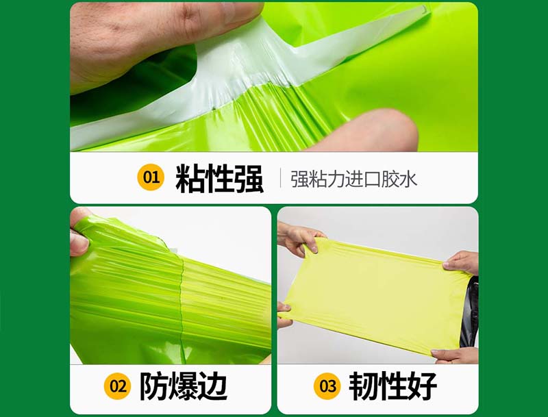 镇巴果绿色快递袋-04