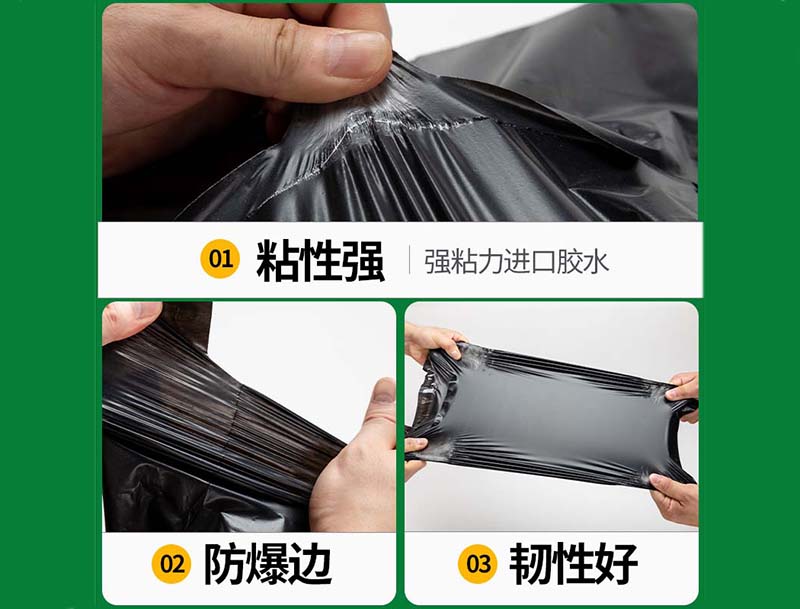 镇巴黑色快递袋-04
